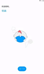 坤坤画质助手5.0最新版截图