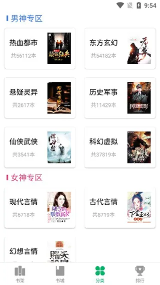 蜂毒免费小说-3