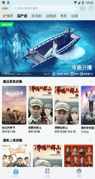 狸猫视频截图