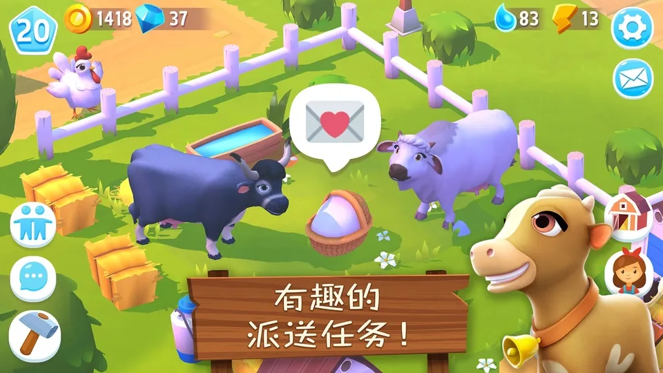 开心农场3活力庄园最新版截图