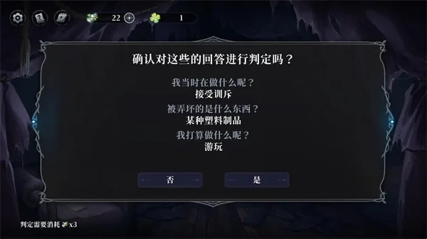 神明也没猜到结局-5