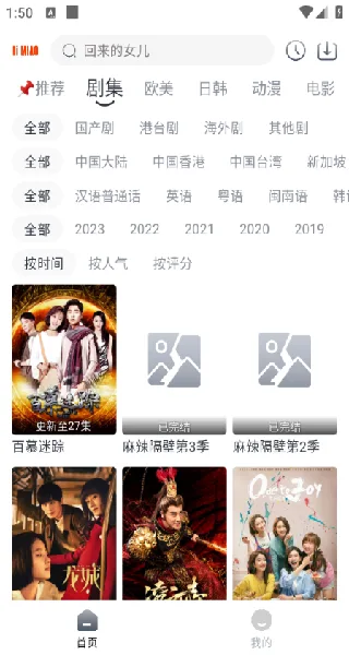 狸猫视频-2