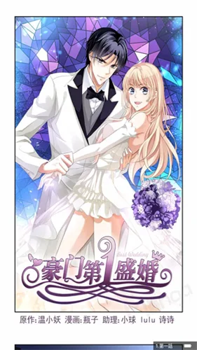 漫咖-5