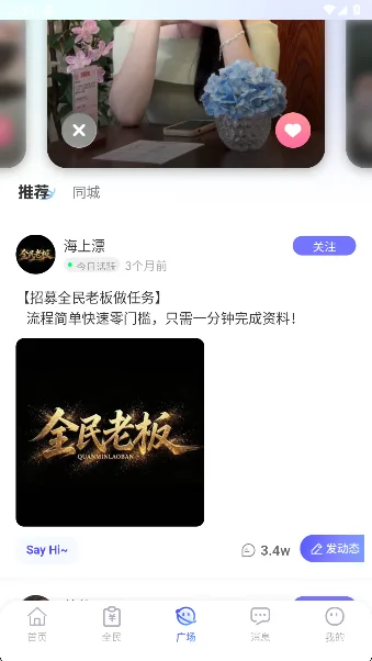 极近-3