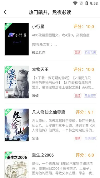 蜂毒免费小说-2