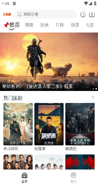 狸猫视频-1