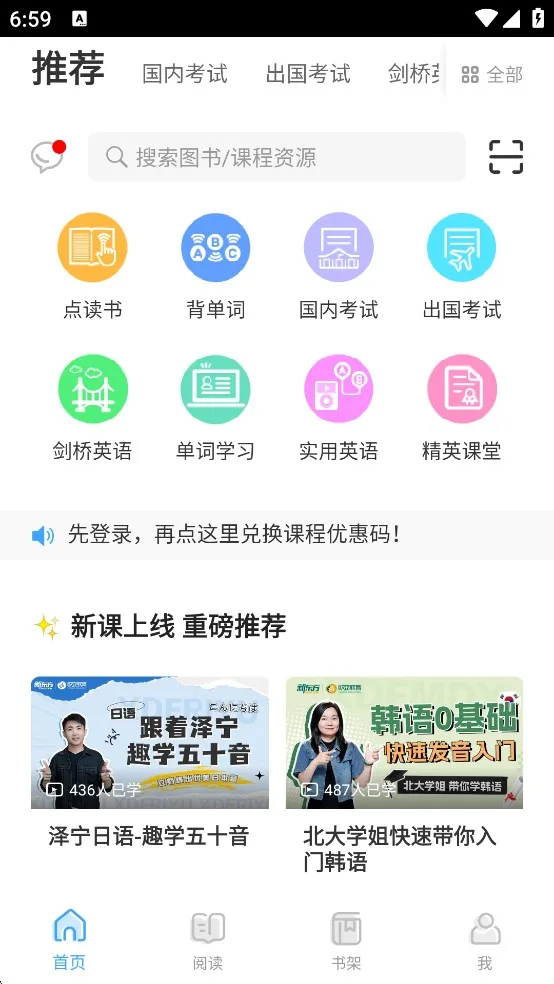 书加加最新版-1