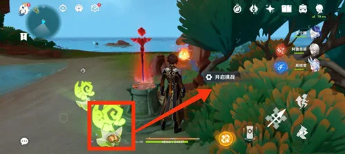 《原神》纳塔隐藏成就［真的能出成果吗？］攻略一览-5
