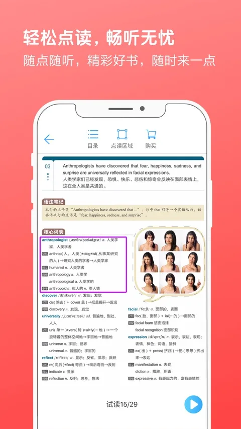 书加加最新版截图
