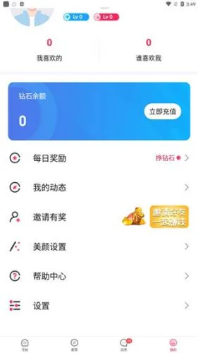 寻她-2