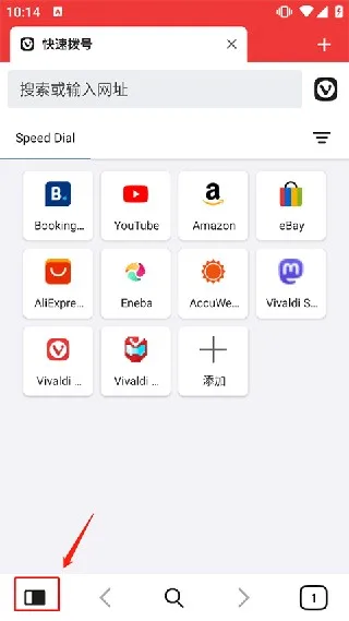 Vivaldi浏览器-1
