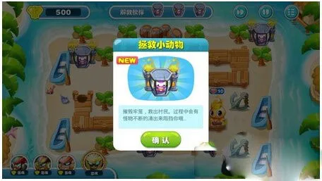 塔防蹦蹦兔-2
