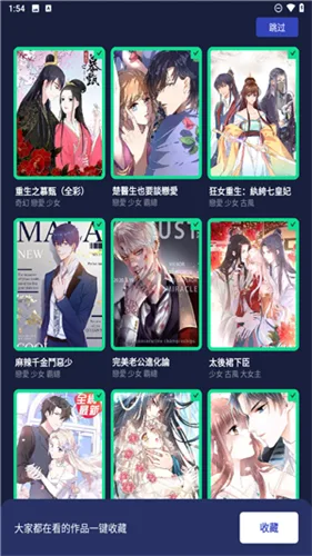 漫咖-3