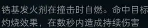 《三角洲行动》s12赛季全新武器配件介绍-8