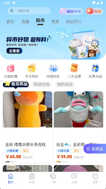 极近-4