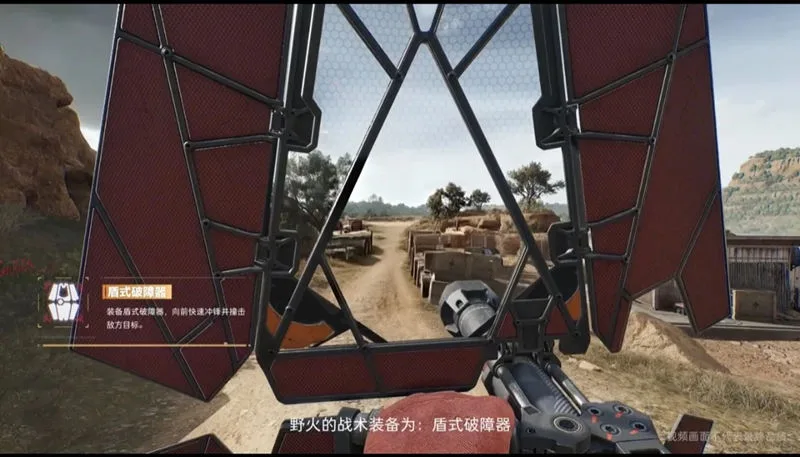 《三角洲行动》s12赛季新干员野火技能爆料-5