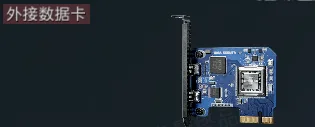 《三角洲行动》s12赛季新增大红收集品介绍-4