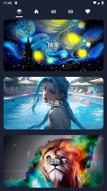 绿野多壁纸-3