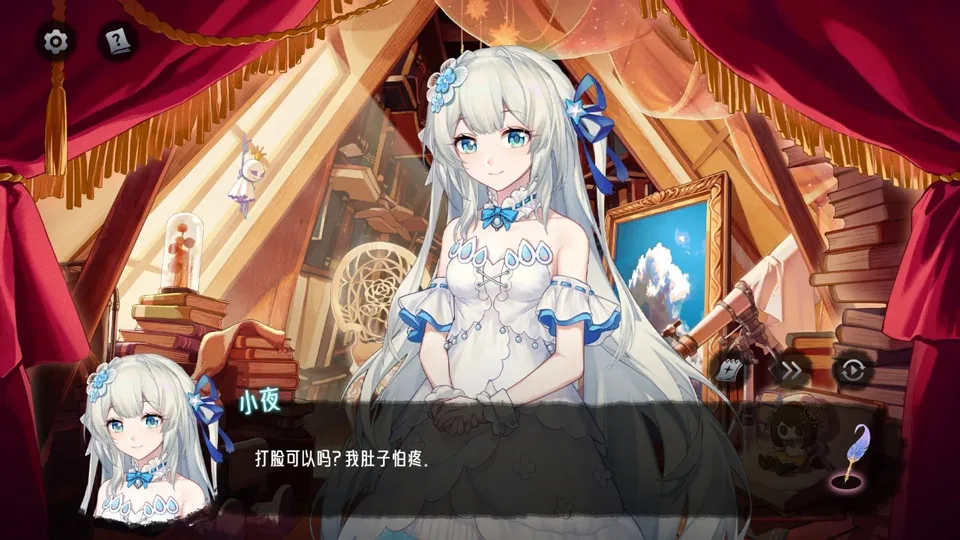 神明也没猜到结局截图