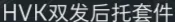 《三角洲行动》s12赛季全新武器配件介绍-5
