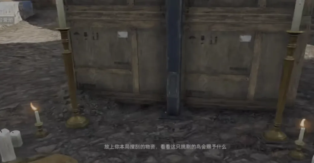 《三角洲行动》惊喜渡鸦活动上线攻略一览-4