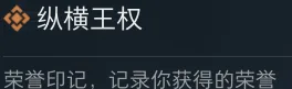 《三角洲行动》s12赛季全新饮品及成就介绍-2