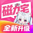 磁力宅居云