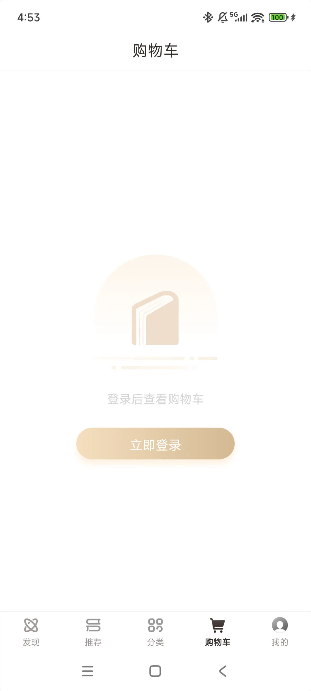 咪咕书香-4