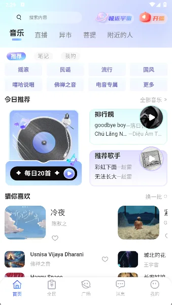 极近-1