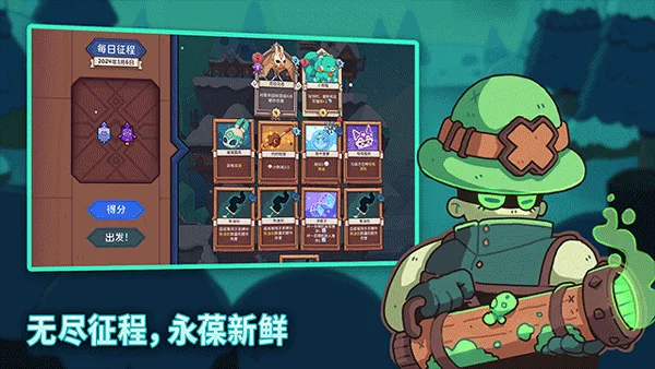 雪居之地最新版截图