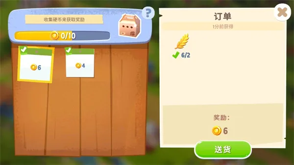 开心农场3活力庄园-6