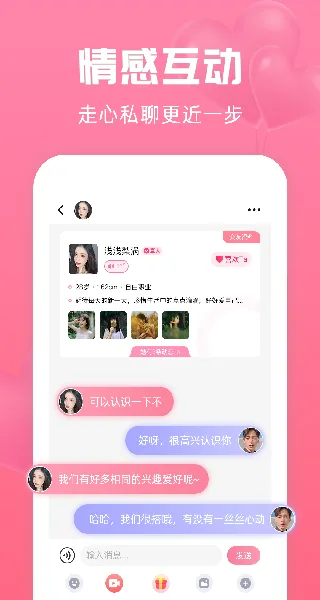 寻她截图