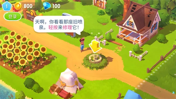 开心农场3活力庄园-2