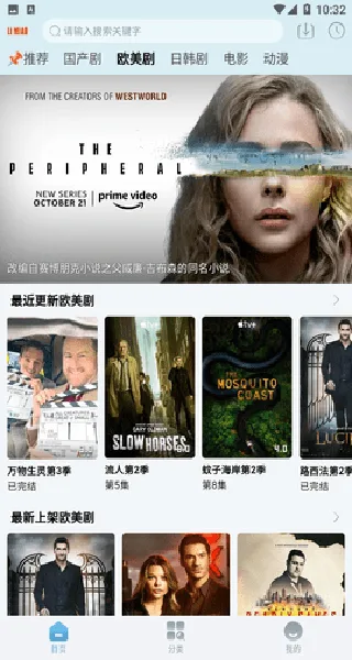 狸猫视频截图