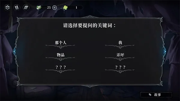 神明也没猜到结局-4