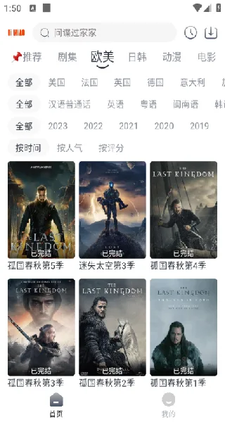 狸猫视频-3