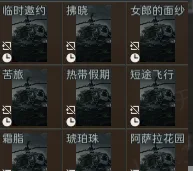《三角洲行动》s12赛季全新饮品及成就介绍-4