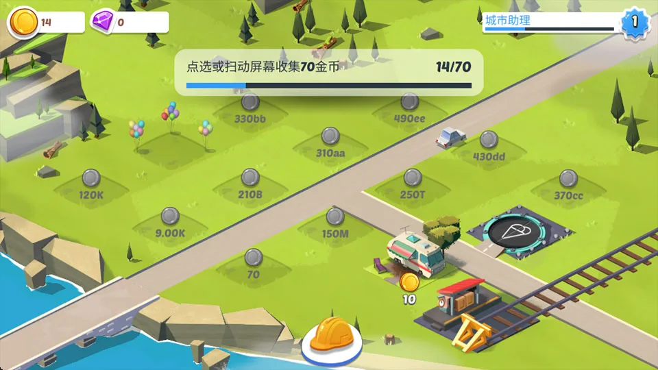 闲置城市建造者手机版-1