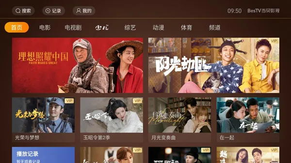 BesTV哈趣影视-1