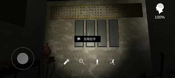 孙美琪疑案夏小梅-18