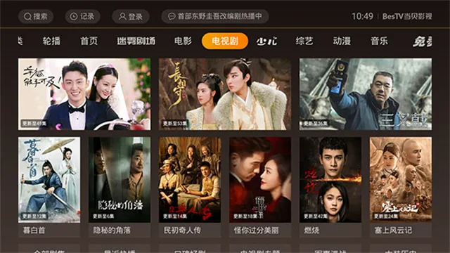 BesTV哈趣影视截图