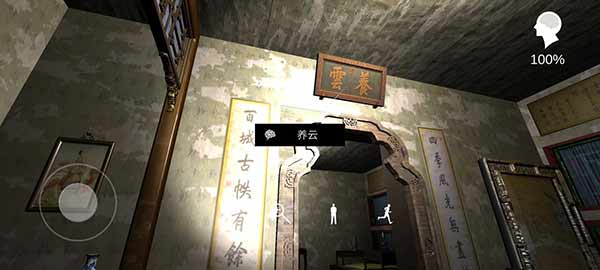 孙美琪疑案夏小梅-21