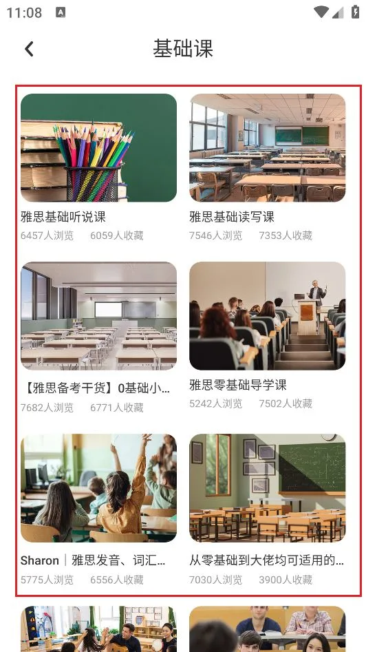 疯狂单词寻宝-5