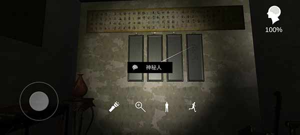 孙美琪疑案夏小梅-20