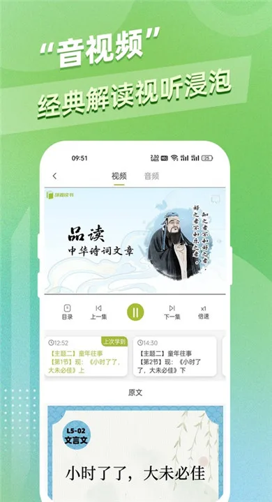邵鑫读书截图