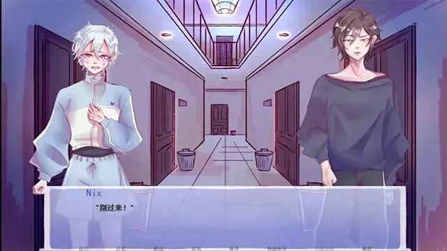 成为你的男仆手机版截图
