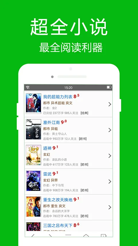 高速浏览器旧版截图