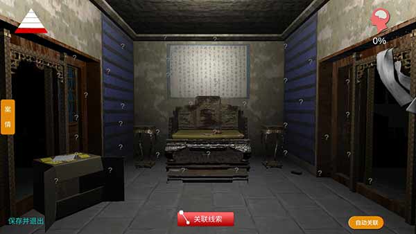 孙美琪疑案夏小梅截图