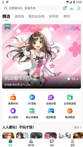 纽扣助手-1