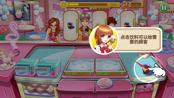 开心大厨-7